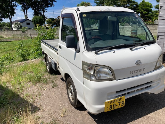 ハイゼットトラック 農用スペシャル 4WD 3方開 4WD