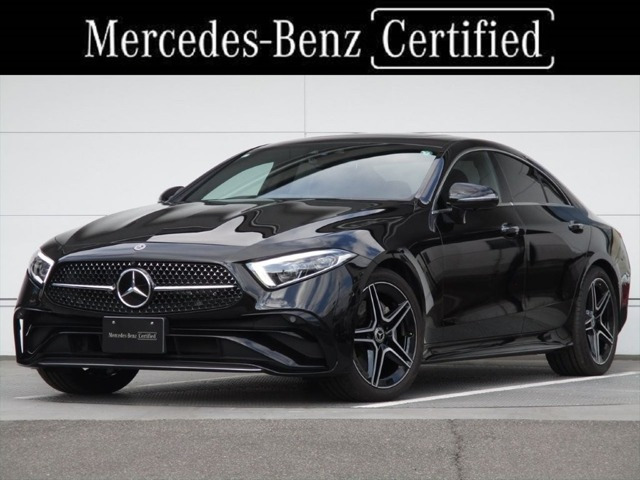 CLSクラス CLS220d スポーツ エクスクルーシブ パッケージ 