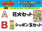 N-WGN G Lパッケージ 