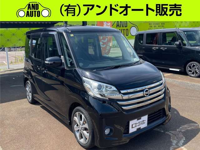 デイズルークスハイウェイスター X Gパッケージ 4WD