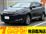 ☆当店ではオンライン商談、ビデオ通話での現車確認が出来ます☆