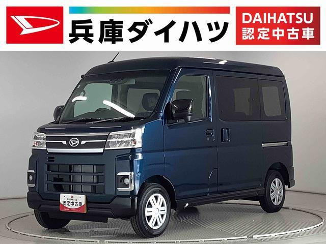 アトレー X 
