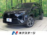 衝突被害軽減 禁煙車 ディスプレイオーディオ 全周囲カメラ ETC