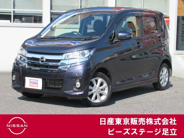デイズ ハイウェイスターX 