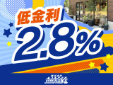 実質年率2.8%!!この機会に是非ご検討ください♪お見積りもお気軽にお問い合わせください。