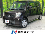 オーディオ  バックカメラ 禁煙車 スマートキー オートエアコン
