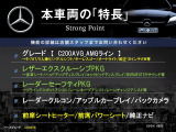 Cクラス C200 アバンギャルド AMGライン 