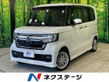 レーダークルーズ 両側電動ドア ハーフレザー シートヒーター ETC