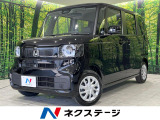届出済未使用車 パワースライドドア ホンダセンシング  スマートキー