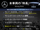GLB GLB200d AMGライン 