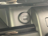 【USB端子】USB接続もついていますので携帯などの電子機器の充電にも使えて便利です♪