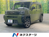 ガラスルーフ SDナビ バックカメラ 衝突被害軽減システム 禁煙車
