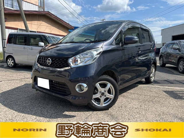 デイズ X 4WD 