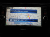 ナビ付きです。目的地を設定すれば、初めての場所でも簡単に行くことが出来ます。
