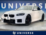【中古車情報】BMW /その他 BMW  M2 ベースグレード ハイラインパッケージ の中古車詳細（走行距離：0.5万km、カラー：アルピン・ホワイト、販売地域：愛知県名古屋市瑞穂区二野町）