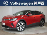 Volkswagen神戸西DWAセンターの車両をご覧いただきありがとうございます。こちらは今回特選車としてご用意した車両でございます。ぜひご検討ください。