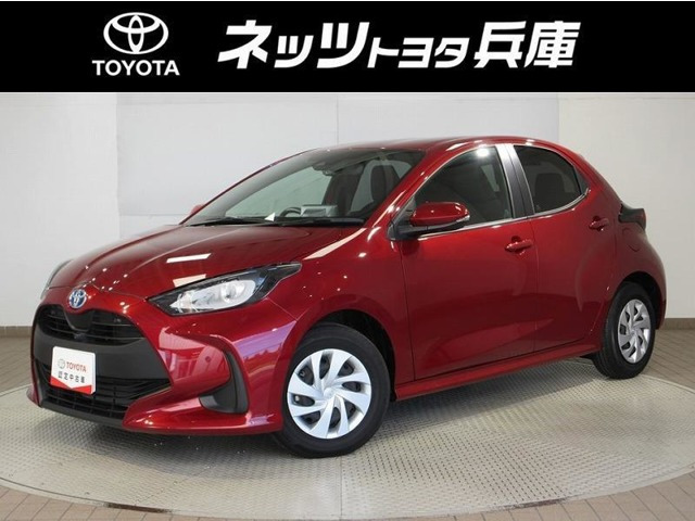ヤリス 1.5 ハイブリッド G 
