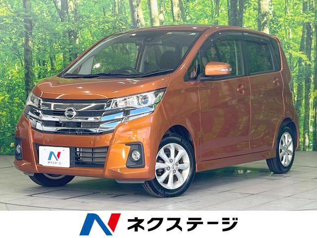 デイズ ハイウェイスターX 