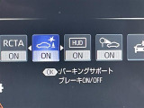【パーキングサポートブレーキ(PKSB)】駐車時に壁などの障害物との衝突の危険性を検知すると、システムがブレーキ制御を行い衝突被害軽減をサポートします。機能には限界があるためご注意ください。