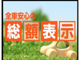 全車点検整備、車内清掃をおこない納車いたします。全車1ヶ月1000キロまで、無料で保証しております!