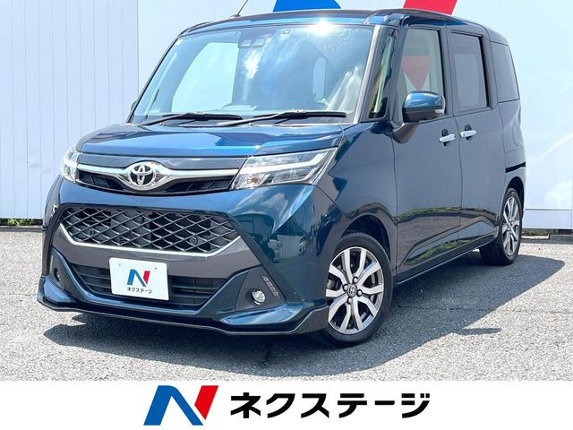 タンク 1.0 カスタム G-T 