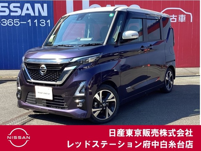 デイズ ハイウェイスター Gターボ プロパイロットエディション 