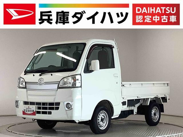 ハイゼットトラック エクストラ 