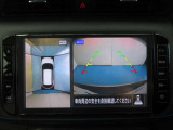 アラウンドモニター 白線や駐車車両をナビ及びルームミラーに表示 駐車している車両との位置関係も一目で分かって安心です