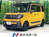 衝突軽減ブレーキ 純正8型ナビ 両側電動スライドドア 全周囲カメラ