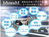 当社は6拠点ある自社工場にて、愛車のトータルサポートを一社完結にて行っております。 MuseuM【TEL 0266-75-5557】