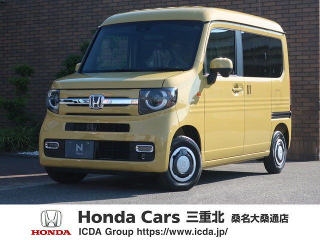 N-VAN ファン 