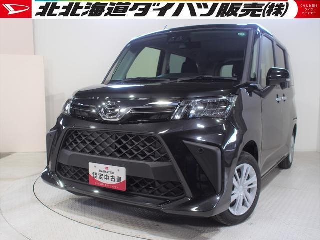 トール1.0 G 4WD