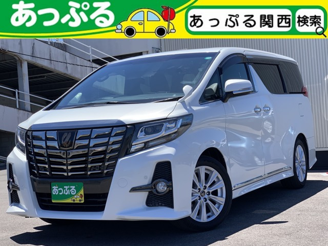 アルファード 2.5 S Aパッケージ タイプ ブラック 