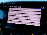 安全機能も充実してます☆