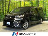 両側電動スライド 純正10型ナビ 後席モニター バックカメラ 禁煙車
