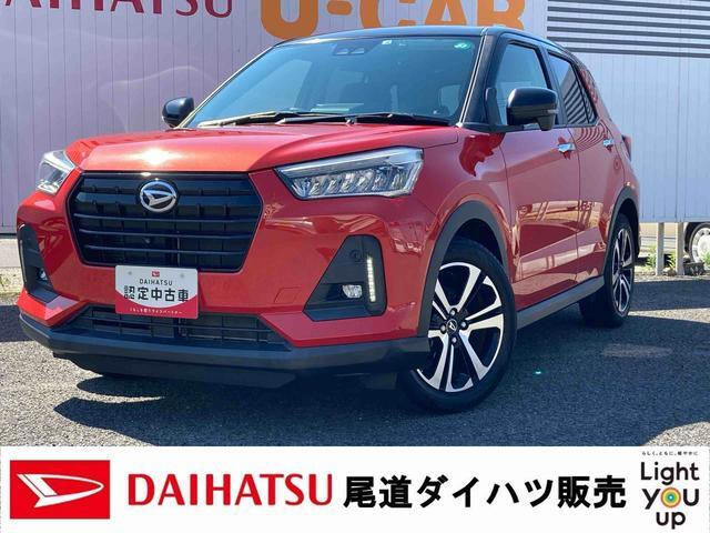 ロッキー 1.0 プレミアム 