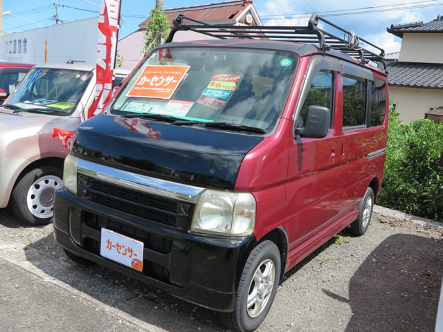 ホンダ バモス 30万円以下の中古車 | 中古車情報・中古車検索