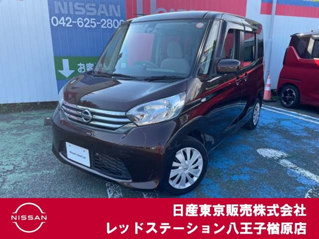 デイズルークス X Vセレクション+SafetyII 