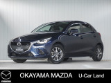 【マツダU-CAR】360°ビュー・モニター付きデミオが入荷しました。