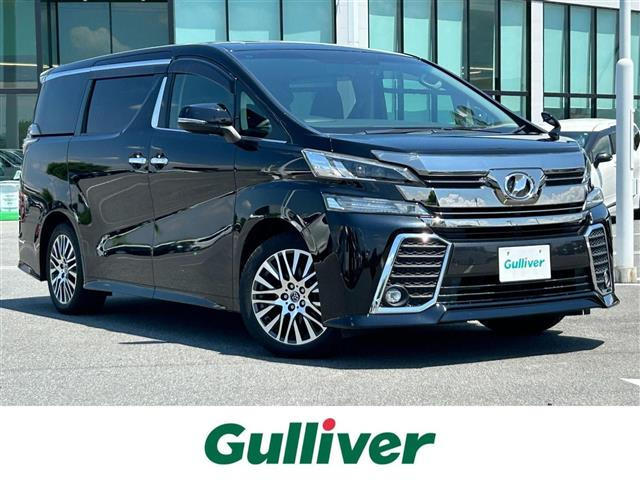 ヴェルファイア 2.5 Z Gエディション 修復歴無し