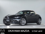 【マツダ認定中古車】6速MT、本革シートのロードスターが入荷しました。