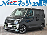 人気の軽四ハイトワゴン、デイズルークスが入荷しました。