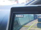 周囲360度の状況を映像で確認できます。