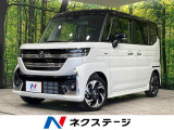 届出済未使用車・セーフティサポート・両側電動スライドドア・シートヒーター