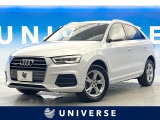 純正MMIナビバックカメラ 電動リアゲート Bluetooth 禁煙車