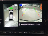 クルマを空から見たような映像が映る、アラウンドビューモニターで、車両周辺の安全確認も一目できます!小さなお子様や障害物も確認できるので、運転のしやすさだけでなく事故防止にも役立ち安心して駐車できます♪
