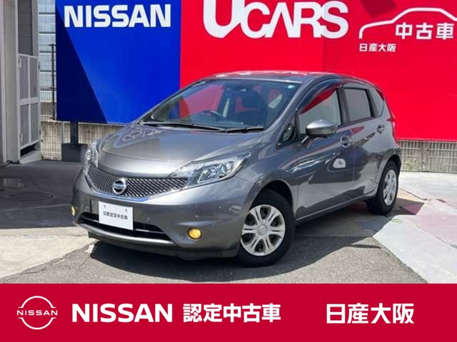 ノート 1.2 X DIG-S 