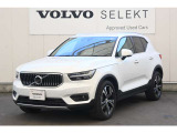 詳細お問い合わせは、VOLVO CAR 姫路まで。079-292-5481