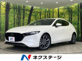 禁煙車 純正8.8インチマツダコネクトナビ 全周囲カメラ ドラレコ