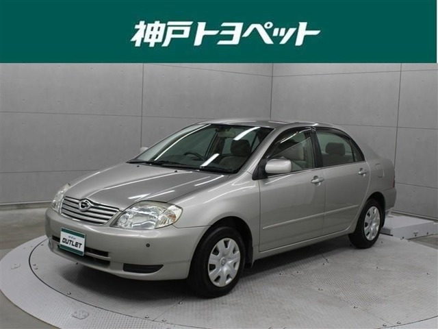 カローラ（トヨタ）2000年8月〜2006年10月販売終了モデルの新車